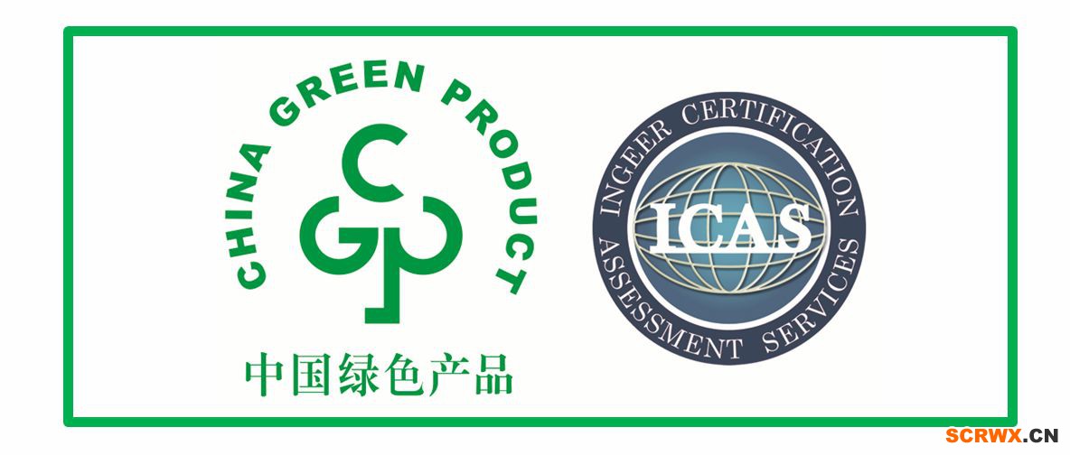 最新！綠色產(chǎn)品認證補貼、信貸、政府采購等利好政策支持出臺