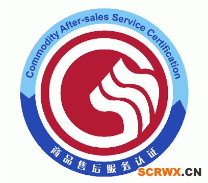 五星售后認(rèn)證，售后服務(wù)是企業(yè)未來發(fā)展的核心爭力