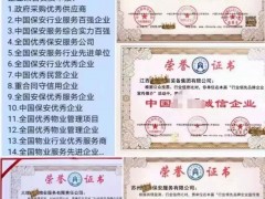 餐飲行業(yè)全國團餐企業(yè)、團餐經(jīng)營管理示范單位資質(zhì)榮譽稱號申請流程申報指南