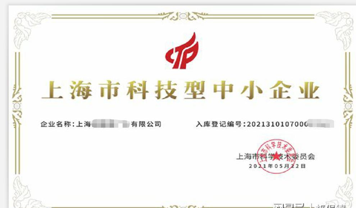 東莞售后服務(wù)認(rèn)證申請資料